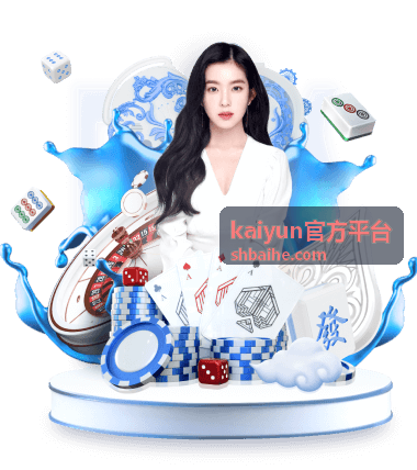 kaiyun官方平台流程配置界面示意
